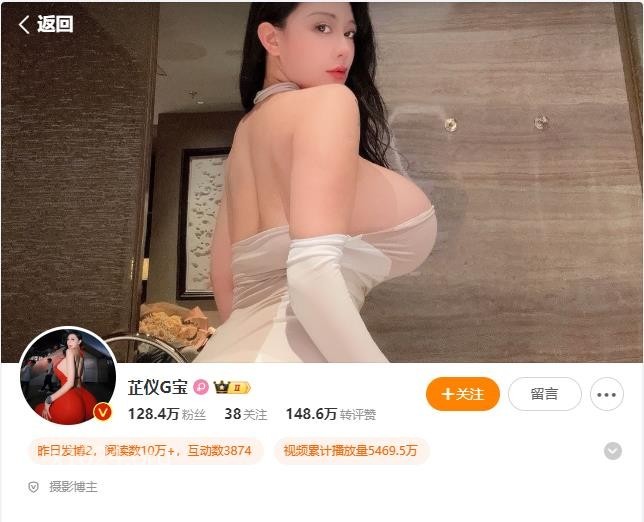 高价福利！微博128万粉，巨乳肥臀女神尤物【芷仪g宝】最新露脸定制，制服小恶魔大黑牛自慰，淫语挑逗 [5V/400MB]