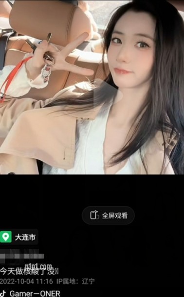 东北豪爽气质御姐【鱼鱼】万元一对一粗屌插穴嚎叫喷水⑵ [21V/1.5GB]